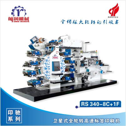 <b>RS260-8C+1F INCH High-speed & Full Rotary Letterpress Printing Machine</b>