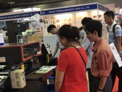 2018年8月越南国际包装印刷展会